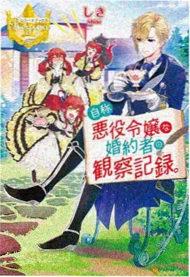 拳皇98漫画莉安娜角色条目示意图
